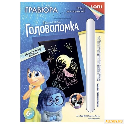 Гравюра LORI Головоломка.