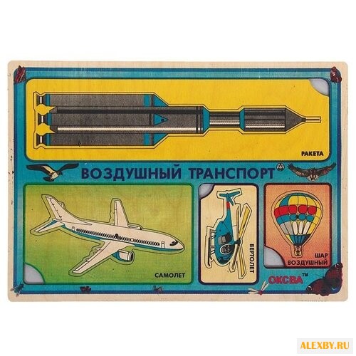 Рамка-вкладыш Оксва Воздушный