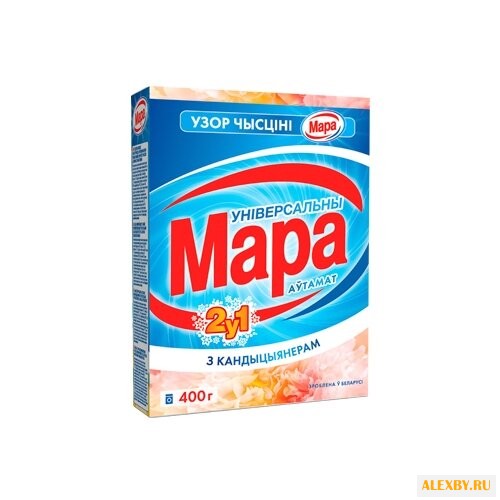 Стиральный порошок Мара 2 в 1 с