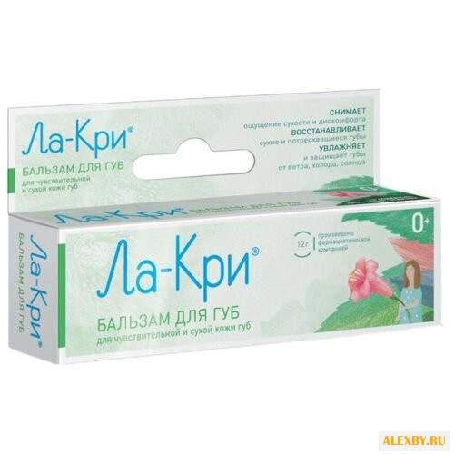 Ла-Кри Бальзам для губ