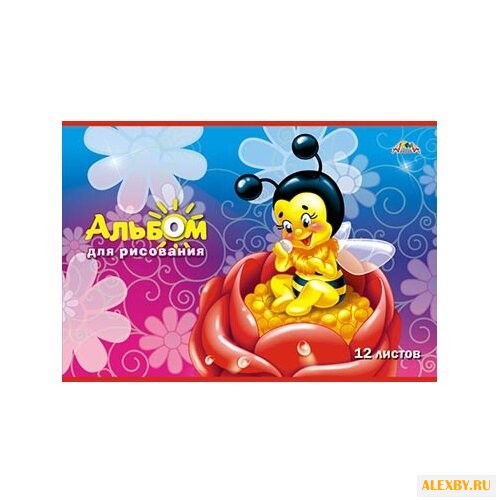 Альбом для рисования Апплика