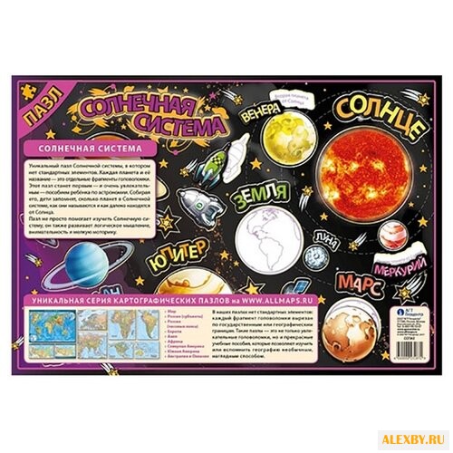 Рамка-вкладыш Геоцентр