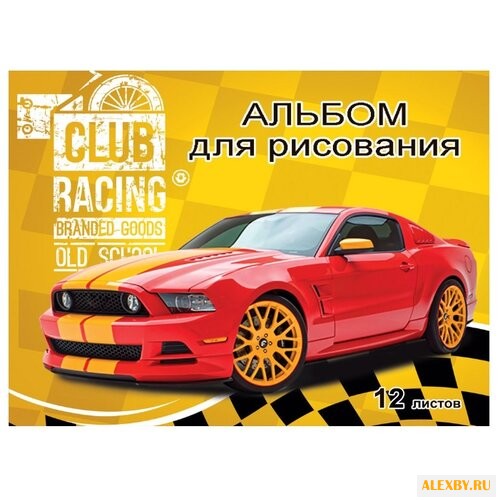 Альбом для рисования Проф-Пресс