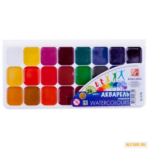 Луч Акварельные краски Классика
