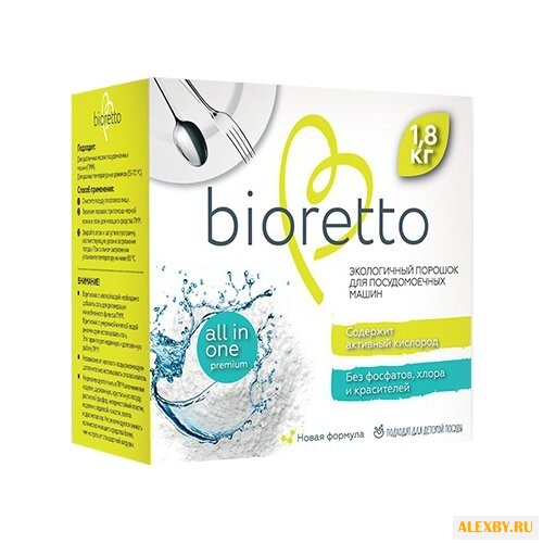 Bioretto All in One Premium