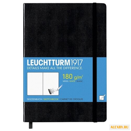 Скетчбук для набросков и