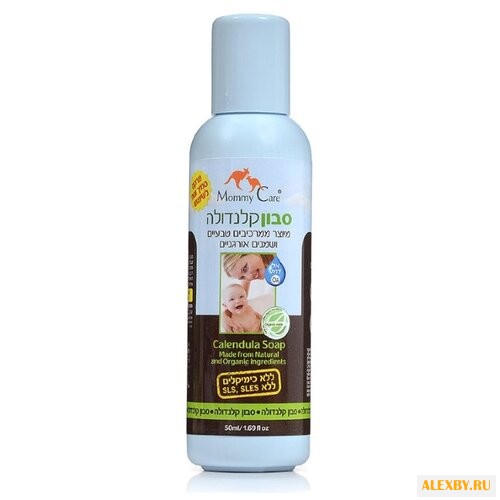 Mommy Care Органическое мыло