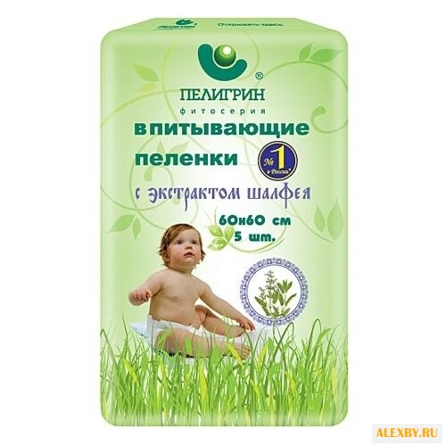 Одноразовые пеленки Пелигрин с