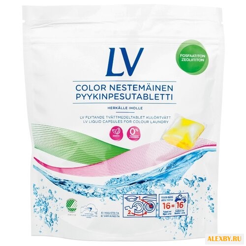 Капсулы LV для цветного белья