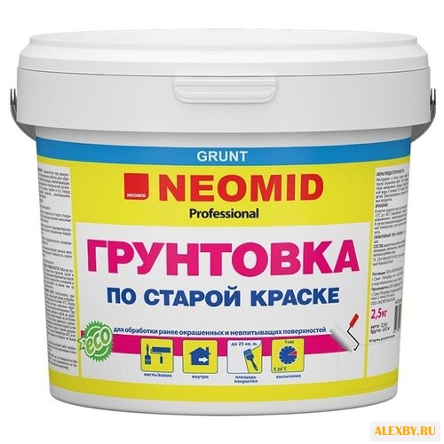 Грунтовка NEOMID по старой