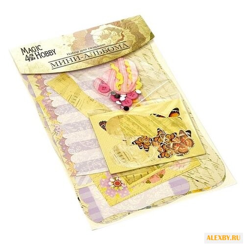 Набор для создания альбома