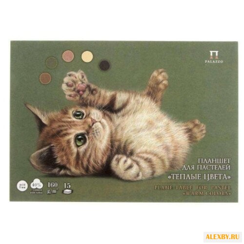 Планшет для пастели Лилия