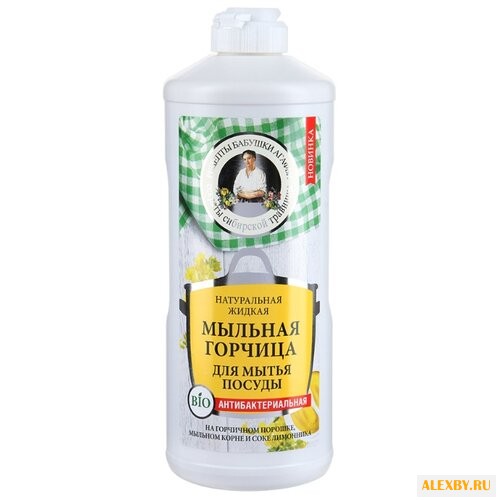 Рецепты бабушки Агафьи Средство