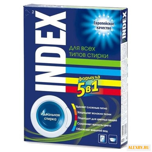 Стиральный порошок INDEX