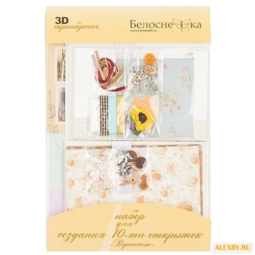 Набор для создания открыток
