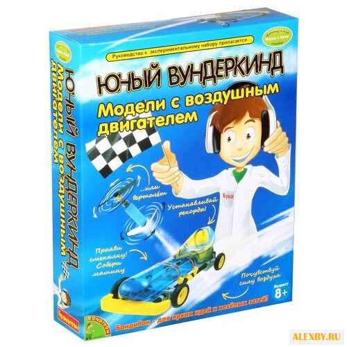 Набор BONDIBON Юный