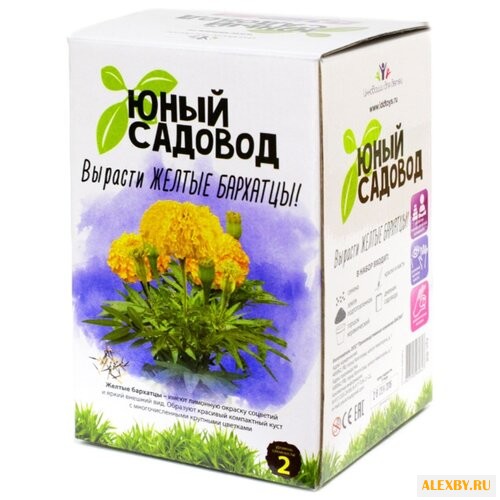 Набор для выращивания