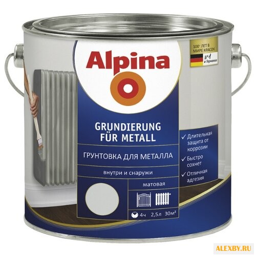 Грунтовка Alpina Grundierung