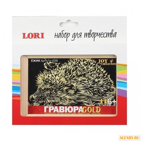 Гравюра LORI Ёжик Гр-039