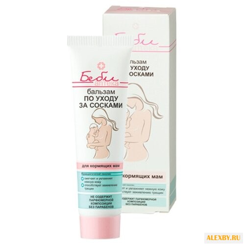 Витэкс Бальзам по уходу за