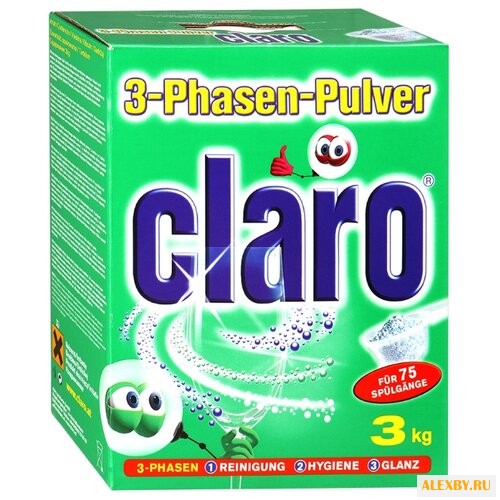 Claro порошок для