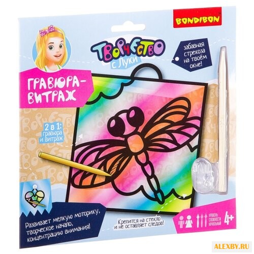 Гравюра BONDIBON витраж