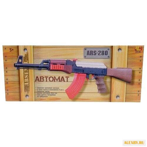Автомат ABtoys Arsenal ARS-280