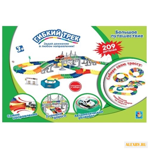Трек 1 TOY Большое путешествие