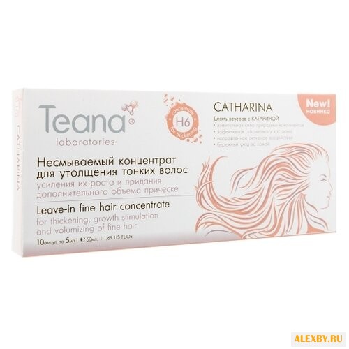 Teana Сыворотка для утолщения