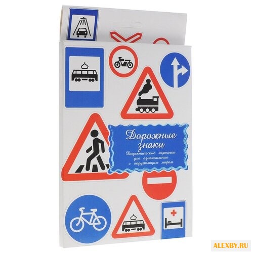 Набор карточек Маленький гений