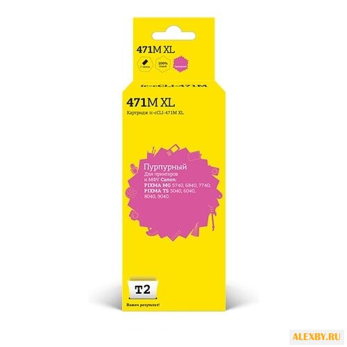 Картридж T2 IC-CCLI-471M XL
