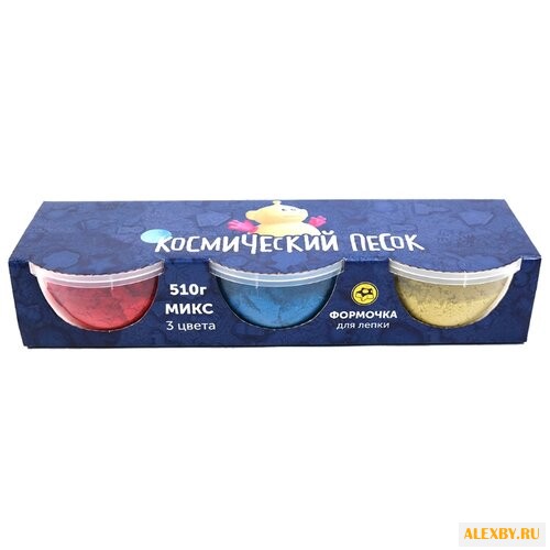 Кинетический песок Космический