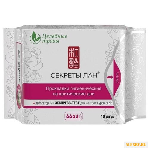 Секреты Лан прокладки Целебные