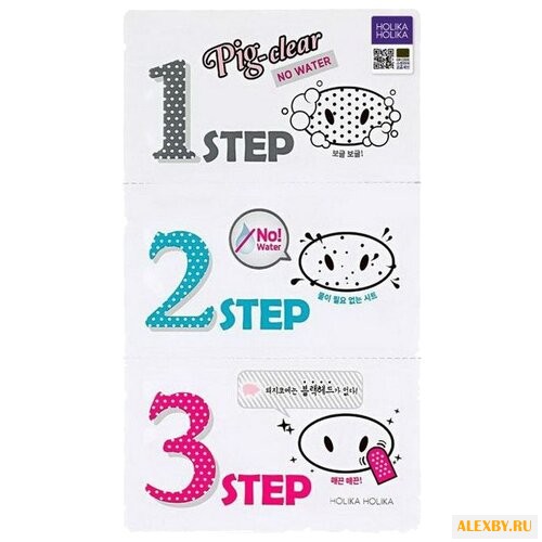 Holika Holika 3-х ступенчатая