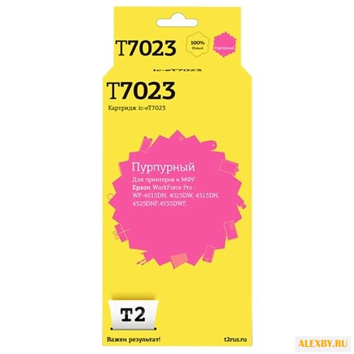 Картридж T2 IC-ET7023