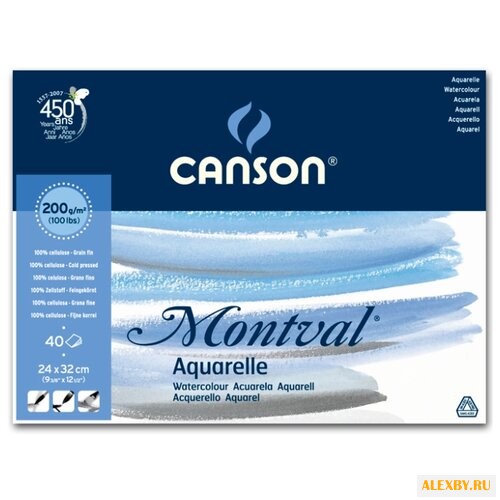 Купить Альбом для акварели Canson
