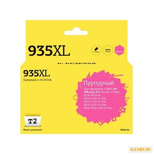 Картридж T2 IC-HC2P25A