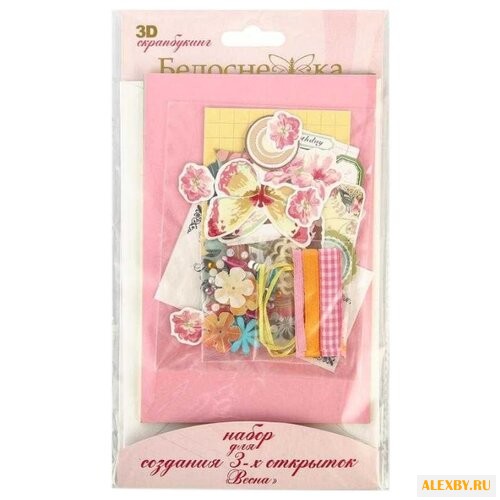 Набор для создания открыток