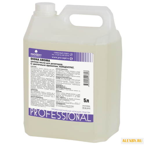 Купить Мыло жидкое PROSEPT Diona Aroma