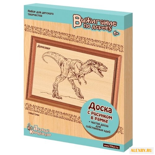 Десятое королевство Набор для