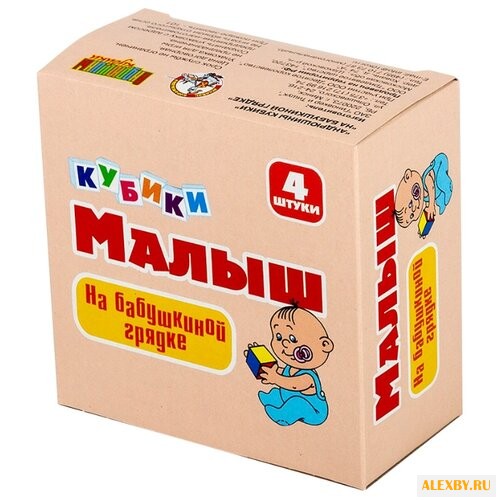 Кубики-пазлы Десятое