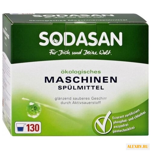 Купить SODASAN порошок для