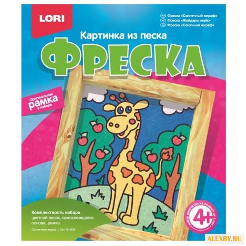 LORI Фреска из песка Солнечный
