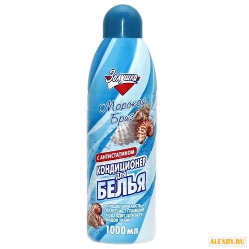 Кондиционер для белья Морской