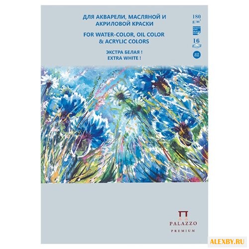 Планшет для акварели масла и