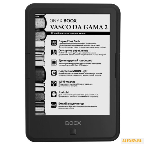 Купить Электронная книга ONYX BOOX