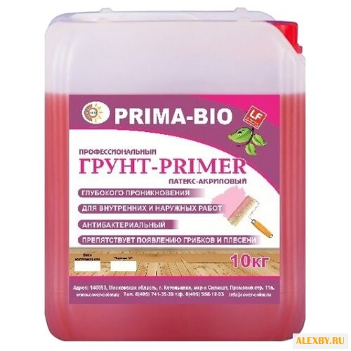 Грунтовка COVER