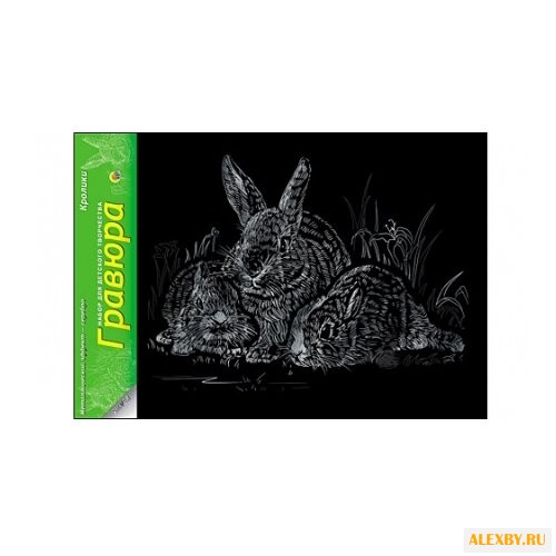 Гравюра Рыжий кот Кролики в