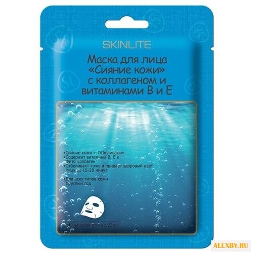 Купить Skinlite маска для лица Сияние