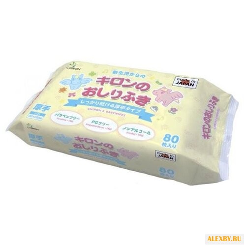 Влажные салфетки Omutsu детские